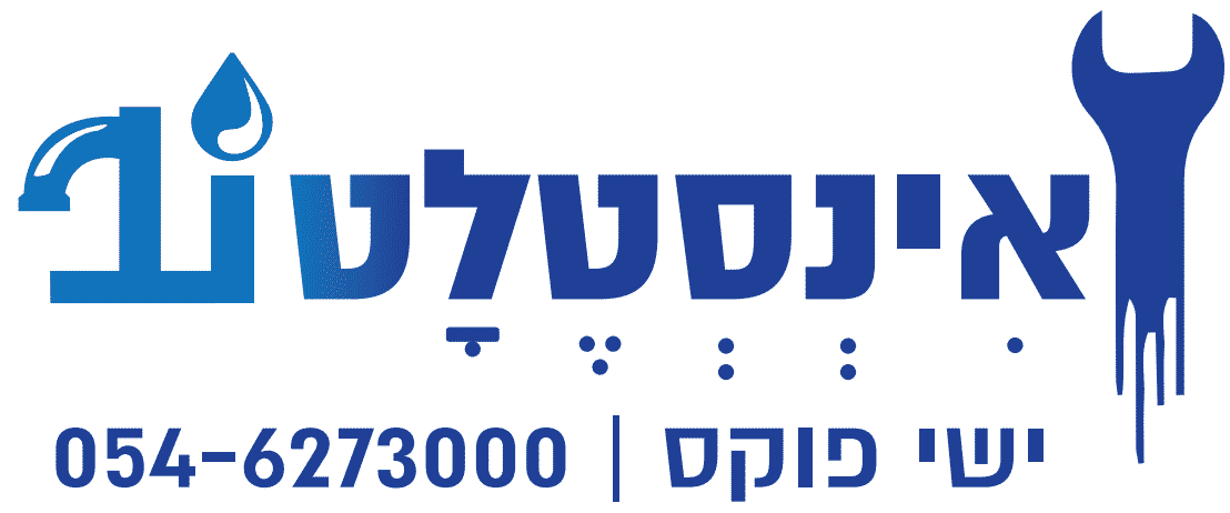 אינסטלטור בירושלים