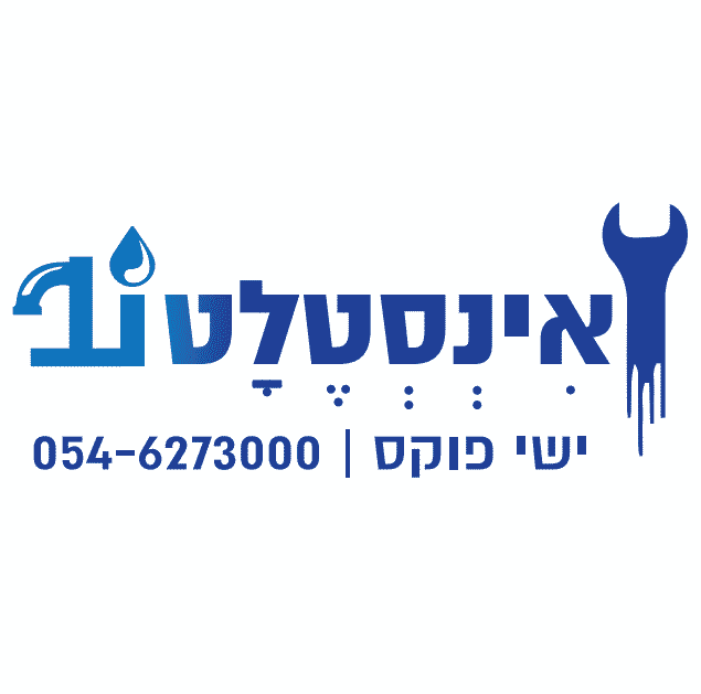 אינסטלטור בירושלים - ישי פוקס